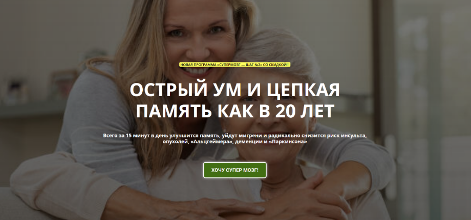 [Алексей Маматов] Супермозг — шаг №2 (2022)_0.png